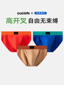 กางเกงชั้นในชายผ้าฝ้ายแท้สปอร์ตเซ็กซี่เทรนด์ขาสั้นเปิดกระเป๋าใหญ่ กางเกงชั้นในชาย CUCIOTS คอลเลกชันฤดูร้อน 2024