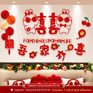 Wedding Decoration Set For Brides Bedroom Grooms Living Room Main Bedroom Door