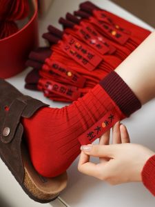 Red Cotton Socks for Women Wedding Couple Mid-Calf Personality New Year Long Socks Pure Cotton Combed Material All Seasons