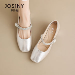Josiny | Champagne Gold Mary Jane Heels Single Shoes