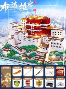 Đồ Chơi Khối Xây Dựng Hình Học Cỡ Lớn Độ Khó Cao Cho Trẻ Em Đồ Chơi Giáo Dục Cho Trẻ Em Đồ Chơi Mô Hình Đồ Chơi Cho Trẻ Em