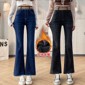 High Waist Bell Bottom Jeans Womens Elastic Waist Nine Points Slimming Iron Diamond Elastic Slimming Bell Bottom Pants