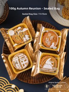 LIEHUFU | Thickened Mooncake Packaging Bag with Base