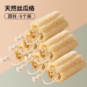 Natural Gourd Fiber Scrubber Durable Kitchen Household Cleaning Tool for Dishwashing And Pot Cleaning Home Essential