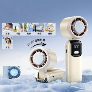 JIAKEMEI | Portable Cooling Neck Fan Strong Air
