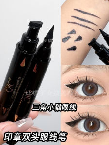 Chì Kẻ Mắt Hai Đầu QIC Nhanh Khô Chì Kẻ Mắt Chống Thấm Nước Chì Kẻ Mắt Hình Tam Giác Mắt Mèo Chì Kẻ Mắt Dễ Sử Dụng