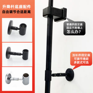 Shower Height Adjustment Pole Silver Black Fixed Base Extended Wall Mount Repair Parts Shower Head Bracket Support Accessories