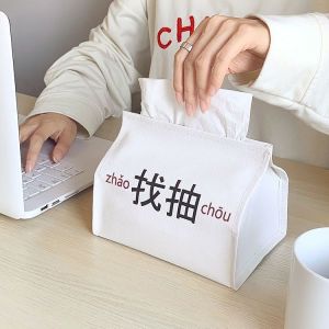 Creative Rectangular Leather Tissue Box Storage Holder for Living Room And Restaurant High End Napkin Box Desktop Tissue Holder
