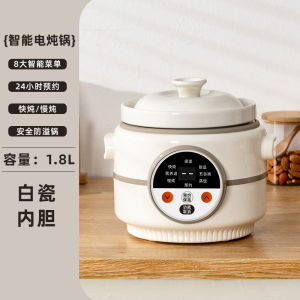 Large Capacity Ceramic Soup Maker Automatic Appointment Home Use Porridge Cooking Baby Soup Electric Slow Cooker Rice Cooker