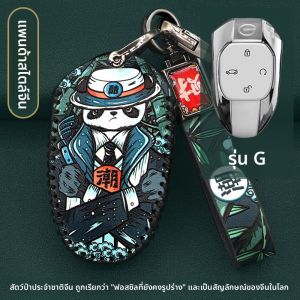 เคสกุญแจ GWM Weiwu รุ่นที่สองสำหรับกลุ่มรถยนต์กวางโจว GS8 รุ่นใหม่ Qingbao M8 พร้อมคลิป เปลือกหอย ตัว