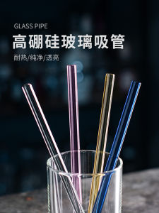 Heat-Resistant Glass Straw Non-Disposable Milk Tea Food Grade Environmental-Friendly High and Low Temperature Resistant Lipstick Stain Resistant Drinking Elbow Bending