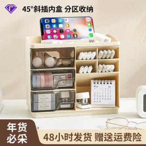 Desktop Organizer Box Drawer Style Pen Holder Office Transparent High Aesthetic Multi-layer Large Capacity Stationery Storage Box