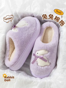 Dép Bông Mùa Đông Ấm Áp Đế Dày Lông Cừu Cho Nữ Dép Bông Đế EVA Thường Ngày Mùa Thu 2025 Dép Bông Đế Dày Cho Nữ