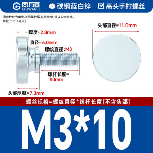 High Head Hand Tightening 304 Stainless Steel Rolling Flower Head Bolts GB834 Hand Twisted Screws M2-M10 for Hardware Tools