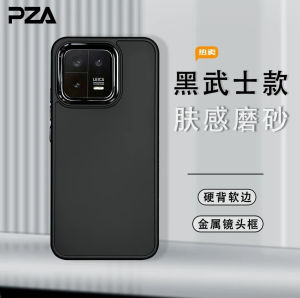 Simple Pure Color Silicone Metal Frame Magnetic Absorption Protective Case for Xiaomi 13 pro Full Cover Anti-Fall High Gloss Texture