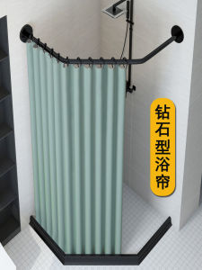 Diamond Patterned Shower Curtain Set No Drilling Required Bathroom Partition Curved Stainless Steel Shower Rod L-Shaped Waterproof Fabric