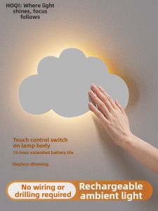 HUOQI | Rechargeable Wall Light for Bedroom Kids Room and Hallway Easy-install Touch Control Simple Design