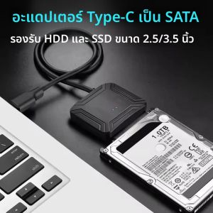 Congdi USB 3.0 ถึง SATA สาย SATA III ไปยัง USB อะแดปเตอร์แปลงสายเคเบิลสนับสนุน 2.5/3.5 นิ้วภายนอก SSD HDD อะแดปเตอร์ฮาร์ดไดรฟ์