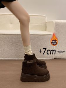XUJIA | Warm Heel Increasing Snow Boots