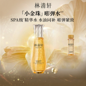 Forest Cabin | Anti-Wrinkle Hydrating Tightening Repair Essence Water 30ml