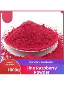 Raspberry Powder Baking Ingredient 1000g