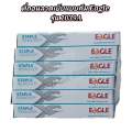 Staple Remover ที่ถอนลวดเย็บ แบบคืม Eagle รุ่น ร้านแนะนำดีเยี่ยม 1039A. 