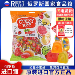 Roshen Soft Candy Little Bee แท็บเล็ตอมตะ กลิ่นสตรอเบอร์รี่ รสชาติที่หลากหลาย บรรจุภัณฑ์แบบซอง 500 กรัม