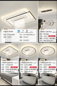Smile | Sleek & Modern Elegant Eye-Protective Ceiling Light