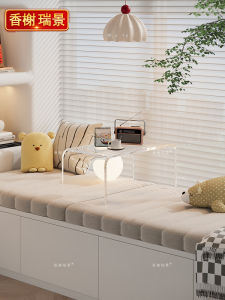 XIANGXIERUIJING | Acrylic Transparent Small Table