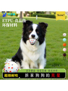 Food Grade Chew Resistant Pet Toy Ball Popcorn Shaped Dog Boredom Buster Toy Rubber Ball for Cats And Dogs