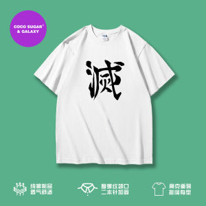 High Quality Heavyweight Short Sleeve Team Uniform T-Shirt Ghost Slayer Half Sleeve Tee Cotton Youth Popular Loose Fit Printed