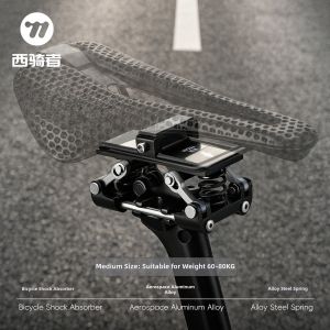 West Biking | Shock Absorber and Buffer Saddle