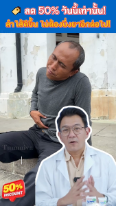 【ส่วนลด】Tummiva×Kreain Nature เจลบรรเทาอาการไม่สบายท้อง เจลแก้ท้องอืดท้องเสีย ดูแลระบบทางเดินอาหา