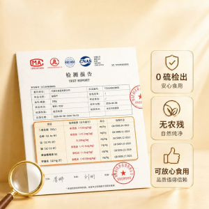 SONGNIJIA | High-grade Wild Tremella Easy Soak Easy Cook Sulfur Free Additive Free