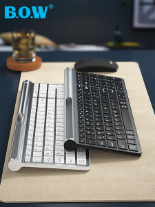 B.O.W | Charging Triple-Mode Wireless Dual-Bluetooth Keyboard and Mouse