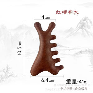 Sandalwood Comb Head Meridian Massage Comb Scalp Comb Five-Tooth Handleless Wooden Point Acupuncture Head Comb 经络按摩梳