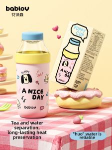 BABLOV | Separation Tea Infuser Insulated Cup Female Elegant Design Ceramic Layer
