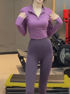 ชุดโยคะสำหรับผู้หญิง ชุดออกกำลังกาย 2 ชิ้น ซิปครึ่งตัว วิ่ง ฝึกซ้อม ฟิตเนส เทรนด์ฤดูใบไม้ร่วง ใหม่