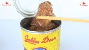 ၼိူဝ်ႉမူဢႅပ်ႇ ဝက်သားဟင်း หมูกระป๋อง เนื้อหมูกระป๋อง อาหารกระป๋อง Stewed Pork เนื้อกระป๋อง ของกินพม่า canned food ของกิน อาหาร ซอส อาหารไทยใหญ่ ရှမ်းအစားအစာ อาหารพม่า ของกินพม่า myanmar အစားအစာ myanmar ပစၥည္း မြန်မာအစားအစာ Shan Food The Shan mongtaifoods