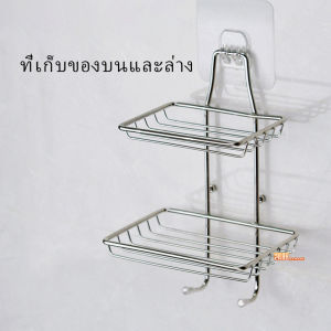 ClickBuy ชูดสัตว์ที่วางสบู่สแตนเลส ชั้นวางของ วางสบู่ ฟองน้ำ ไม่ต้องเจาะผนัง บรรจุภัณฑ์ชูดสัตว์