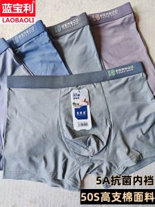 4-Piece Sapphire Soft Modal Cotton Men Underwear Loose Breathable Traceless Boxer Plus Size Boys Boxers