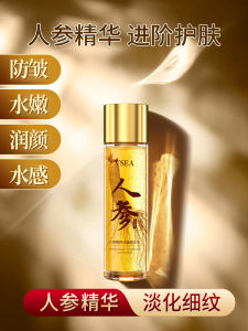 น้ำพิเศษจาก Ginseng สำหรับผิวทุกประเภท ลดริ้วรอย กระชับผิว เสริมสีผิว ปรับสภาพผิวให้เรียบเนียน ลดรอยคล้ำ ผลิตภัณฑ์เสริมสวยจากจีน