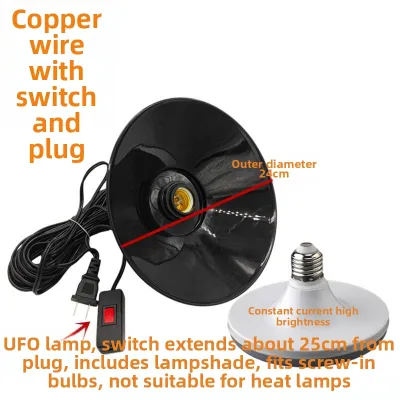 Waterproof Lighting Lampshade E27