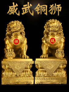 Large Copper Lions Decorative Pair for Entrance Living Room Bedroom Moving in Celebration Modern Simplicity Style Home Decor