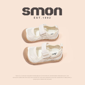 SOUMON | Soft Breathable Childrens Sandals