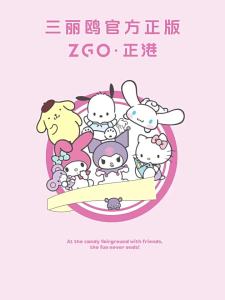ZGO | Bao Bút Đứng Phong Cách Ins Ẩn