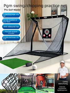 PGM GOLF | Golf Practice Net Swing Training Equipment