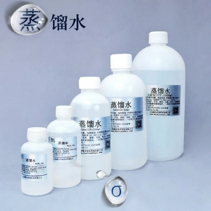 Medical Sterile Distilled Water | Lazada Philippines