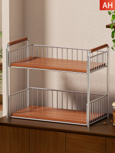 Tea and Coffee Storage Organizer Shelf