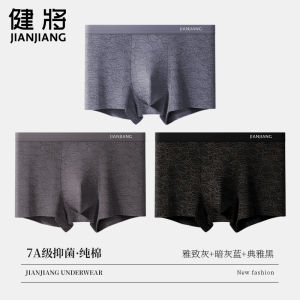 Pure Cotton Boxer Shorts for Men Youth Sports Underwear Flat Angle Design Comfortable Breathable Inner Waistband Briefs